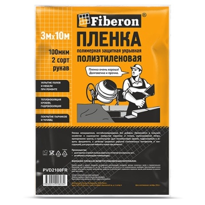 Пленка полиэтиленовая 3мх10м,2 сорт техничская Fib